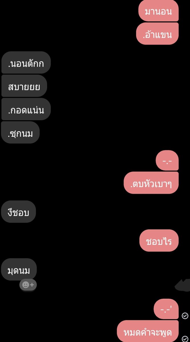 วันนี้จะมาขิงไอ่บ้า tweet media