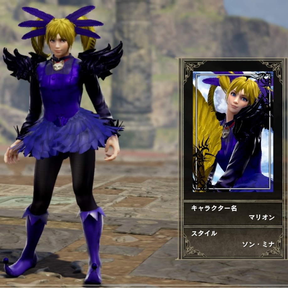 仈咫烏 ソウルキャリバー キャラクリ ガンバード より魔法少女マリオン 彩京が1994年にアーケードで出したシューティングゲーム 大魔法使いマーリンの末裔 ソウルキャリバー6 キャラクリ ガンバード Gunbird