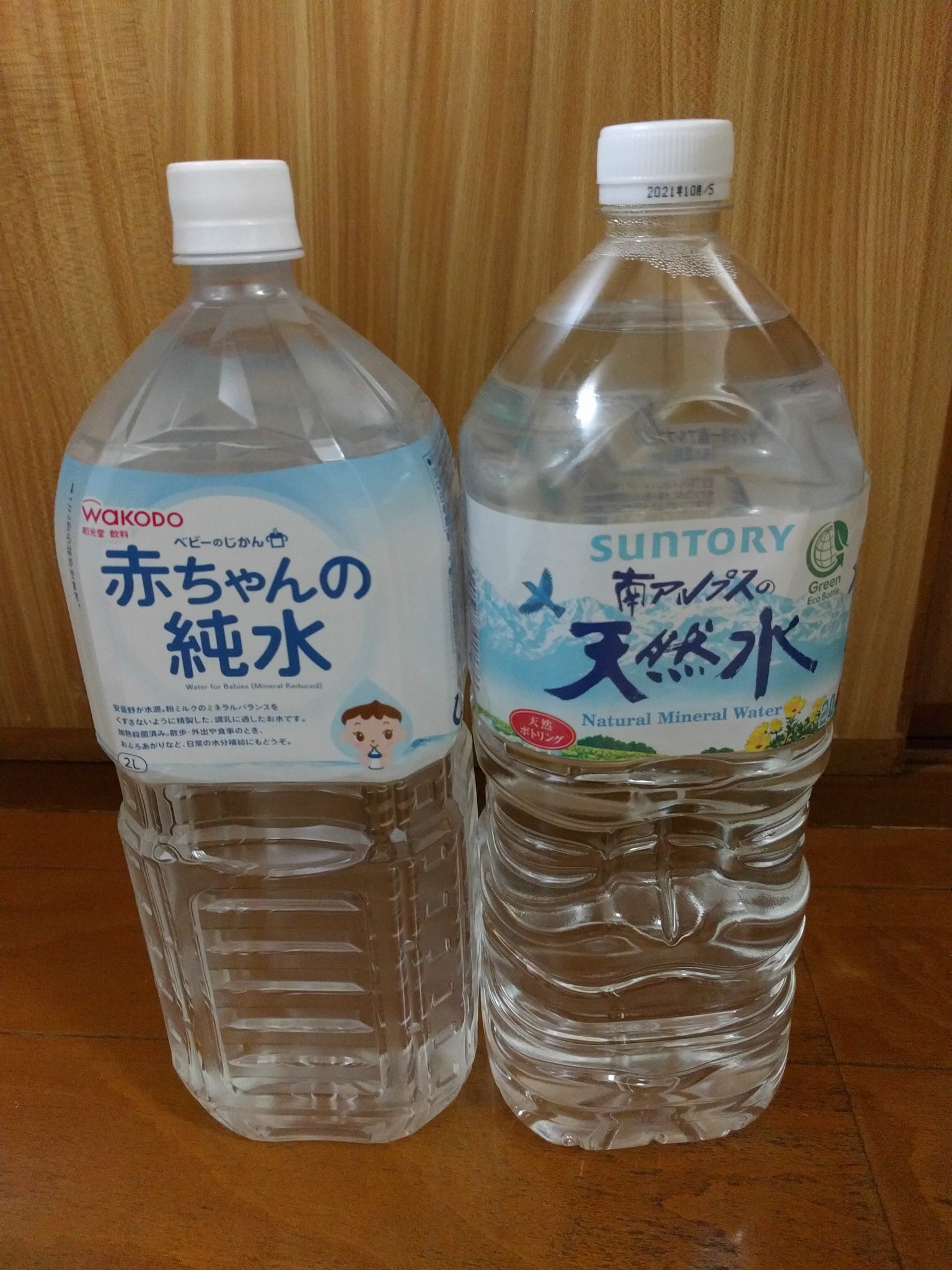 O Xrhsths Magrittemari 2y8m双子 母 北京 Sto Twitter 近々 ミルク用の水を赤ちゃんの純水から ミネラルウォーター 軟水 に替える予定 近々生後四ヶ月だからそろそろ大丈夫かな 赤ちゃんの純水 軟水 T Co Bj0kvnrkxb Twitter