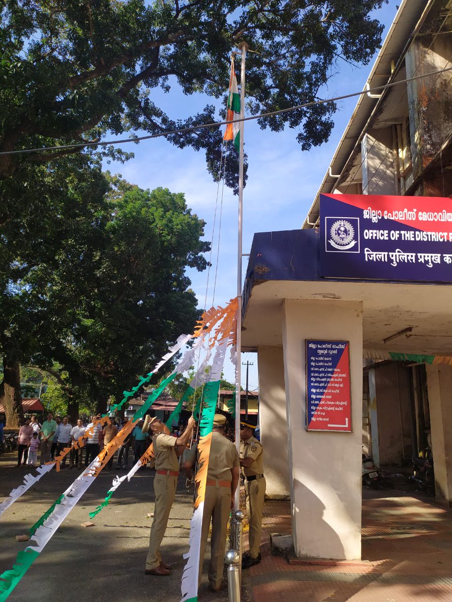 TSRruralpolice's tweet photo. #Thrissur_rural_police
#Republic_day
#january_26
തൃശ്ശൂർ ജില്ലാ റൂറൽ പോലീസ് മേധാവിയുടെ കാര്യാലയത്തിൽ നടന്ന റിപ്പബ്ലിക് ദിനാഘോഷ ചടങ്ങിൽ തൃശൂർ ജില്ലാ റൂറൽ പോലീസ് മേധാവി ശ്രീ. കെ പി വിജയകുമാരൻ ഐപിഎസ് പതാക ഉയർത്തി റിപ്പബ്ലിക് ദിന സന്ദേശം നൽകി. https://t.co/h7GoJWSRQH