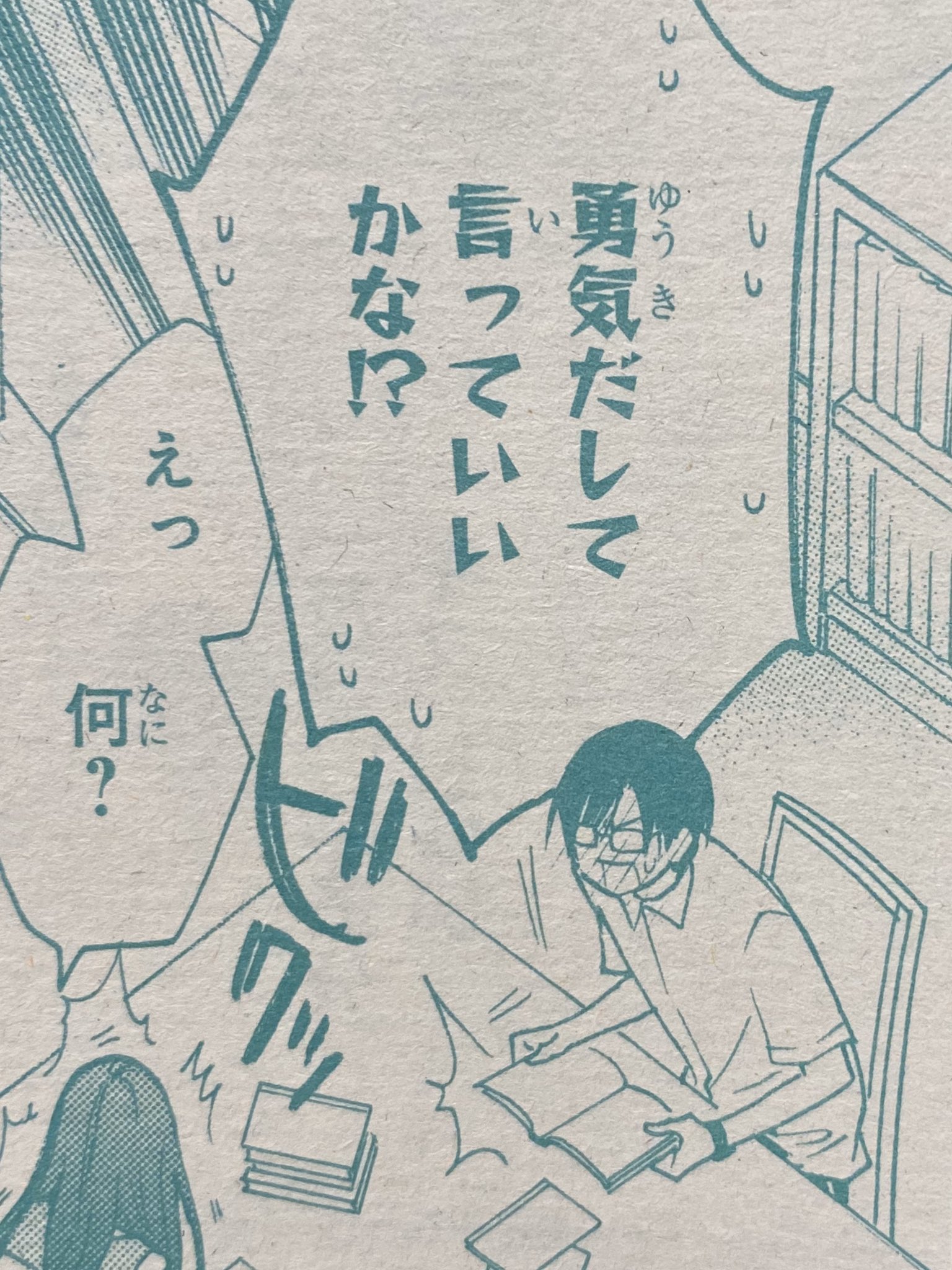 ミユキ蜜蜂 on X: 
