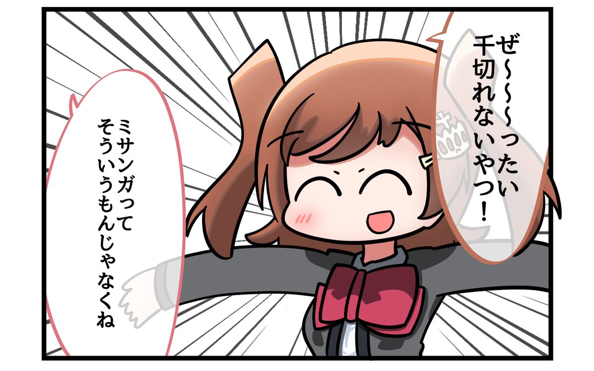 今週末2月2日のGLF29で頒布予定の新刊です!今週末が2月なの信じられませんね
製本して届いたやつ確認しましたが問題なく刷れているはずです
Twitter未投稿のやつ12ページ+あとがきです、よろしくお願いします!
#GLFes 