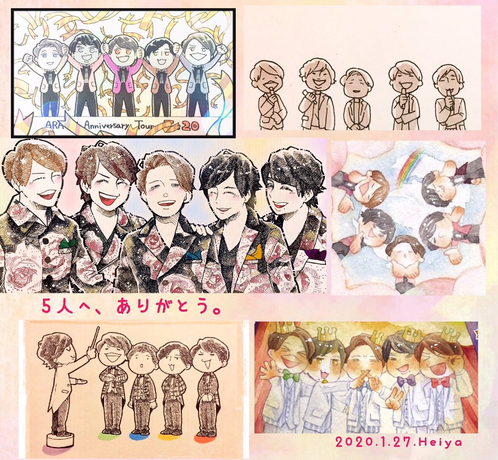 #1月27日は嵐に感謝を伝える日 