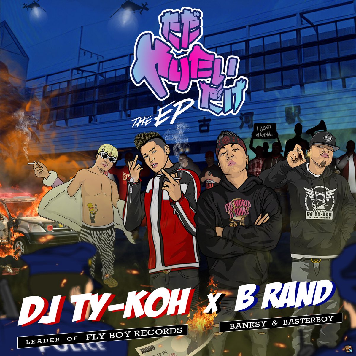 DJTYKOH's tweet photo. 1月29日に新しいEP出します📝
今回はB RANDってゆー茨城古河のグループと作りました🤝
皆がディスりたくなるような曲てんこ盛りなので楽しみにしてて下さい😉
もう予約開始してます📲
https://t.co/TGDdy1Q9vR
#FLYBOYRECORDS #DJTYKOH #B_RAND #BANKSY #BASTERBOY #ただやりたいだけ #古河 #川崎 https://t.co/KAIzrcULRA