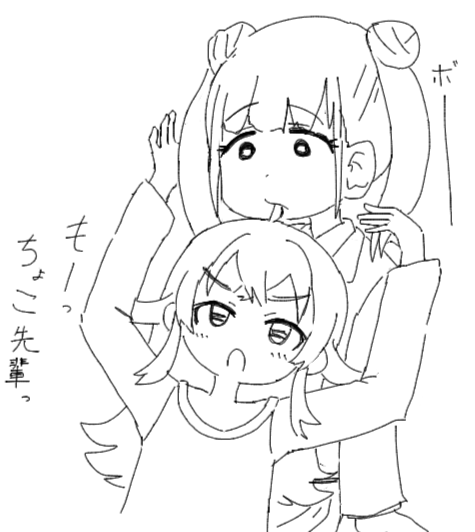 ぼーっとしてるとつい果穂っ毛を食べちゃう先輩 