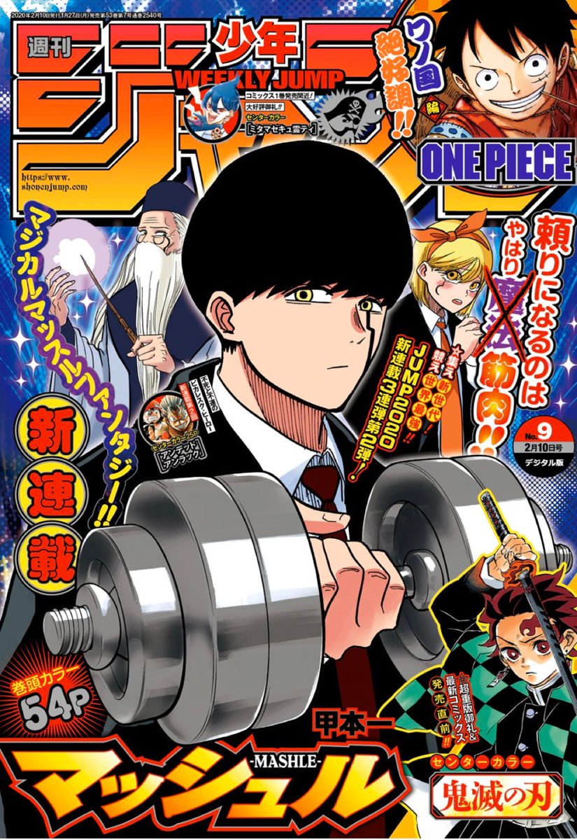 今起きている出来事 鬼滅の刃 191 どちらが鬼か 週刊少年ジャンプ9号感想まとめ ネタバレ注意 T Co Tsv2c9wlmj 今起きている出来事 鬼滅の刃 191 どちらが鬼か 週刊少年ジャンプ9号感想まとめ ネタバレ注意 T Co Tsv2c9wlmj