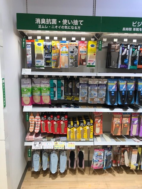 東急ハンズ北千住店