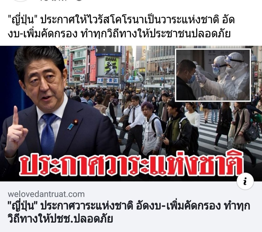 KesoneCH's tweet photo. อ่านข่าววเเล้วย้อนกลับมาดูประเทศเรา เฮ้ย!!! เหนื่อย ทำไมของเขามันดีของเราละนึกว่าเจ้าหญิงวิ่งเล่นอยู่ในทุ่งลาเวนเดอร์ #ไวรัสโคโรนาสายพันธุ์ใหม่2019 https://t.co/snHZlkOahF