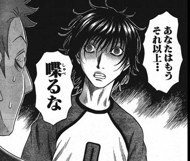 Uzivatel ミユ夫 Na Twitteru 両者に違いがあるとすれば ホーリーランドの神代ユウくんの方はその気になればマジで相手の顎を砕いて喋れなく出来るという点です 同じセリフを集めてみよう