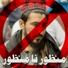 I_Am_Nauman's tweet photo. PTM is a political wing of TTP. its strings are being shaken from India. Manzoor pashteen should have arrested long ago.he wants only to destabilize #Pakistan and spread chaos.
#منظور_غدار_ہوا_گرفتار
#pakarmyisfullyprepared 
#pakarmypaksaviour https://t.co/3t2uQ7vGOy
