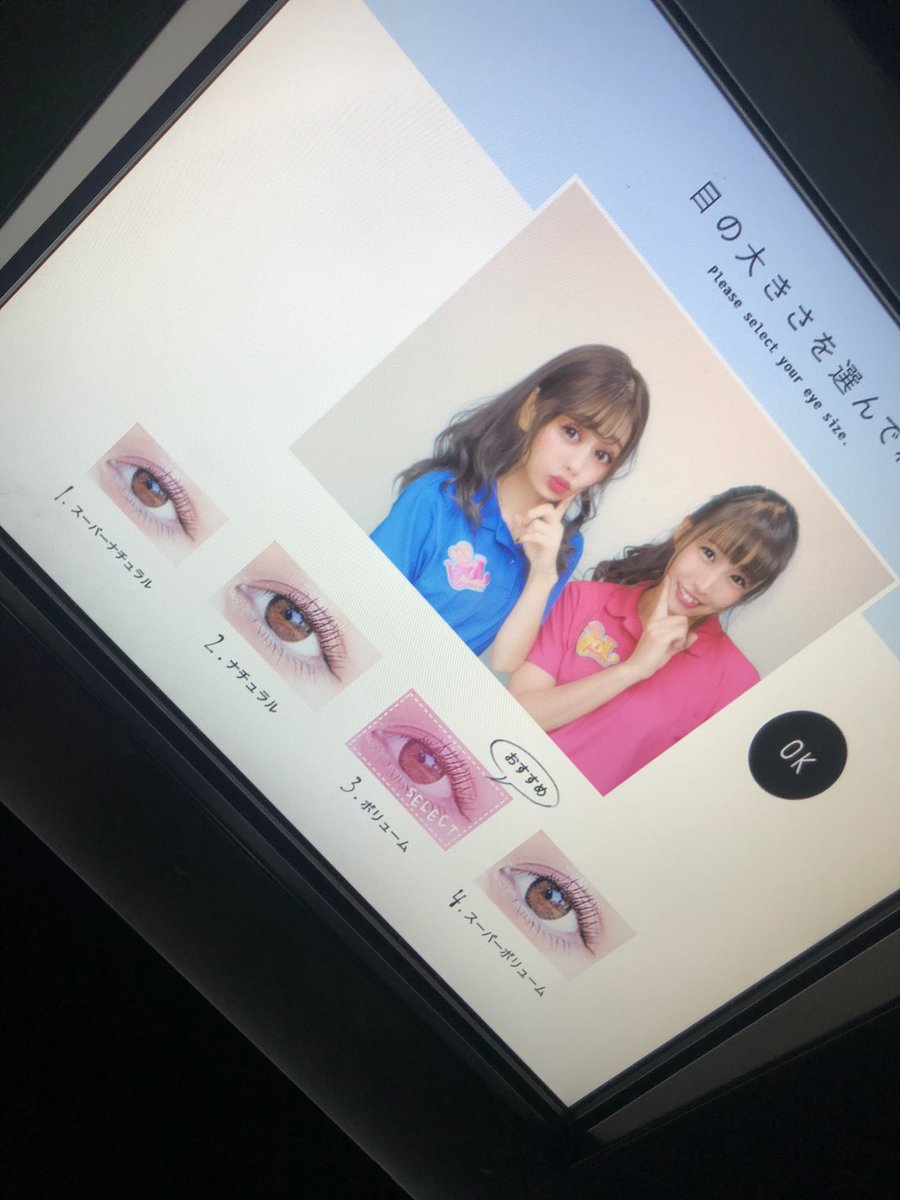チームjoy チームjoy