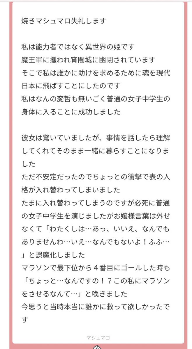 ホヨ 一人で抱えきれないので吐き出させてください 焼きマシュマロが止まりません 私はただ楽しく平和にオタク活動を楽しみたいだけです それなのにどうして ったく やれやれ 面倒だが いっちょ片付けに行きますか ホヨ 一人で抱えきれないので吐き出させてください 焼きマシュマロが止まりません 私はただ楽しく平和にオタク活動を楽しみたいだけです それなのにどうして ったく やれやれ 面倒だが いっちょ片付けに行きますか