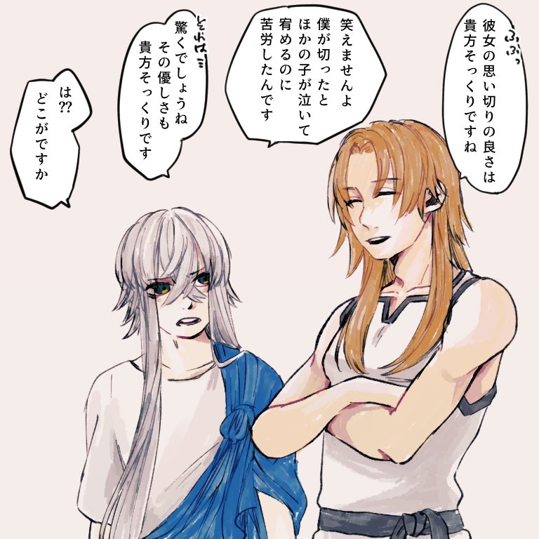 ヒュギエイアちゃんはお父さんっ子だと思うので…
#ぎゃん妄言 