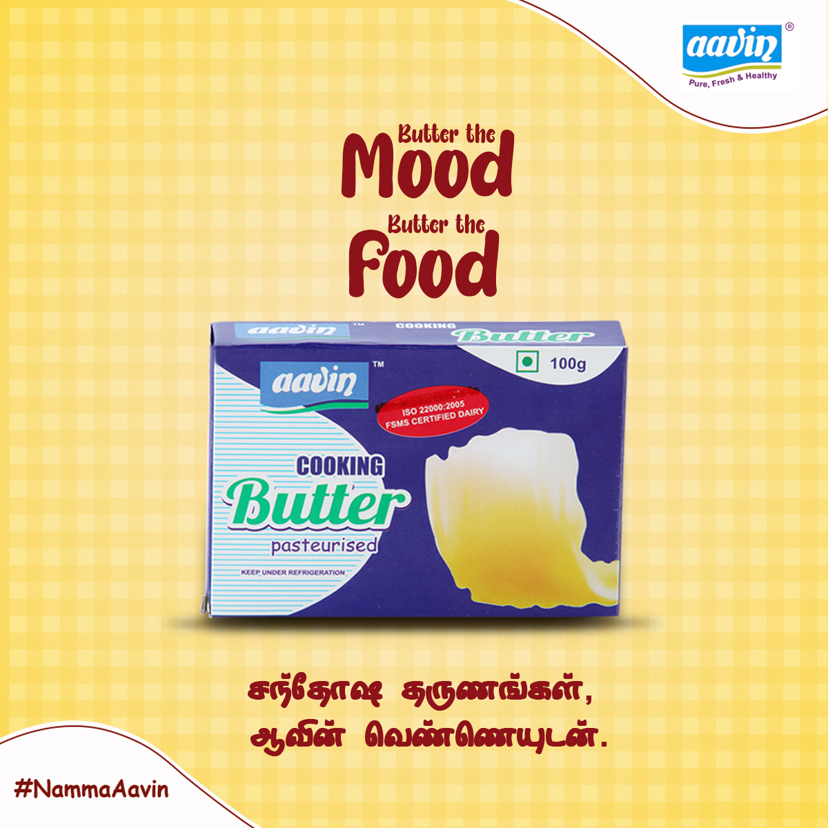 what are all the dishes you add Aavin butter to? 

#republicday #indianflag #threecolors #army #celebration2020 #inidianrepublicday #citizen #presidentofinida #patriots #aavin #products #healthy #purity #fresh #aavingoodness #aavinforlife #aavinsince1958 #nammaaavin
