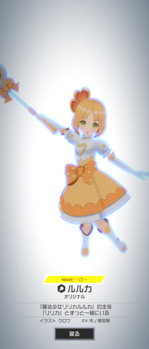 merihaigo's tweet photo. いらっしゃいルルカ！！！！ https://t.co/kdVi3xG4ZW