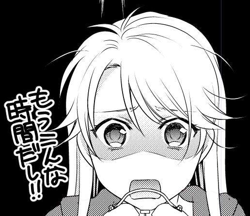 唐突にピックアップとかしてみる。

一枚目→今の心情
二枚目→仲良しさん
三枚目→ヤス可愛いよヤス(作画担当イチオシキャラ) 