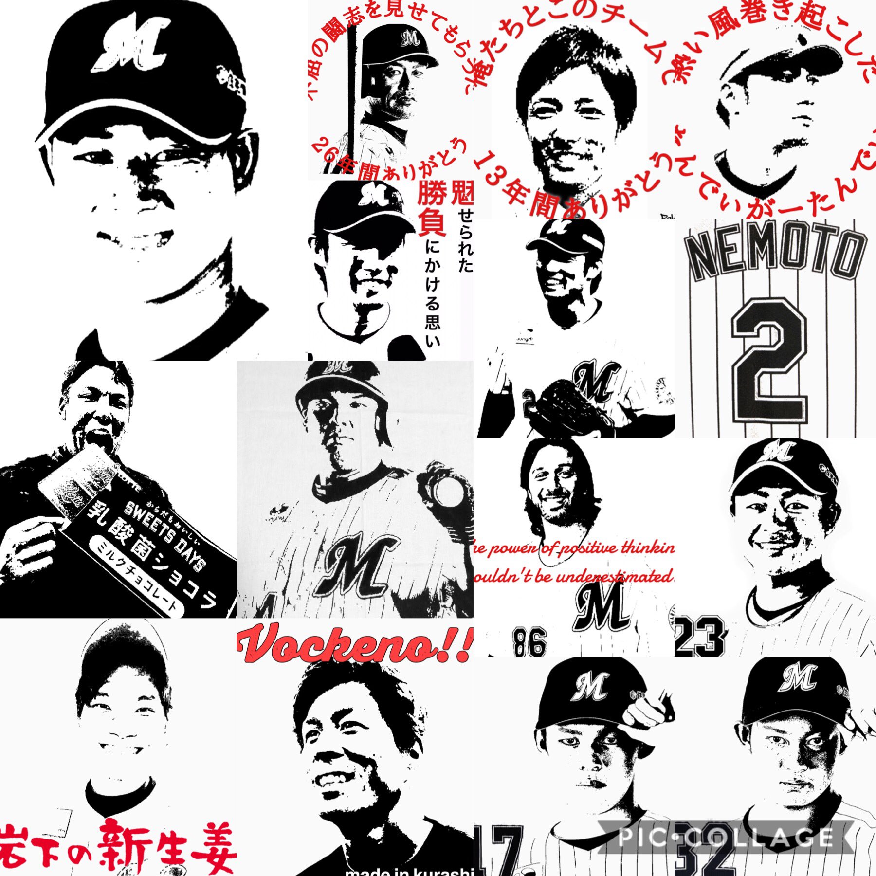Gateflag M Gateflag Twitter