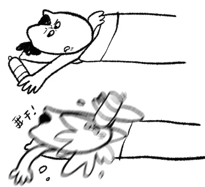 :( 
