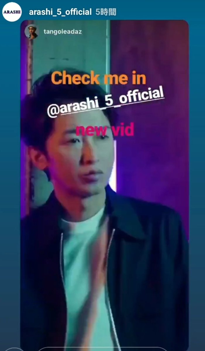 だいすきさとぴ On Twitter 嵐インスタ 外国人ダンサーさんが踊ってる時よ く観ると大野くんが見えたよ 瞬きしたら分からん位でもカッコイイ あと 大野くん髪切った めっちゃ可愛いんですけど ㄘゅ 嵐instagram 大野智
