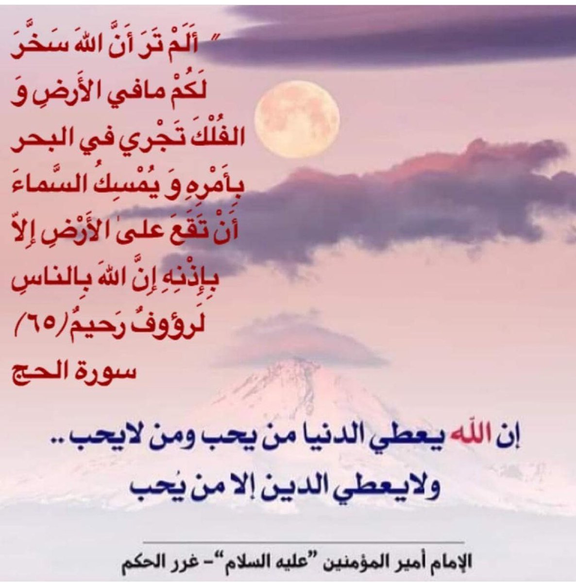 تسنيم (@tsneeem1) on Twitter photo 