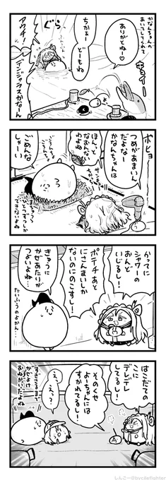 かぜをさえぎるまちゅうら 