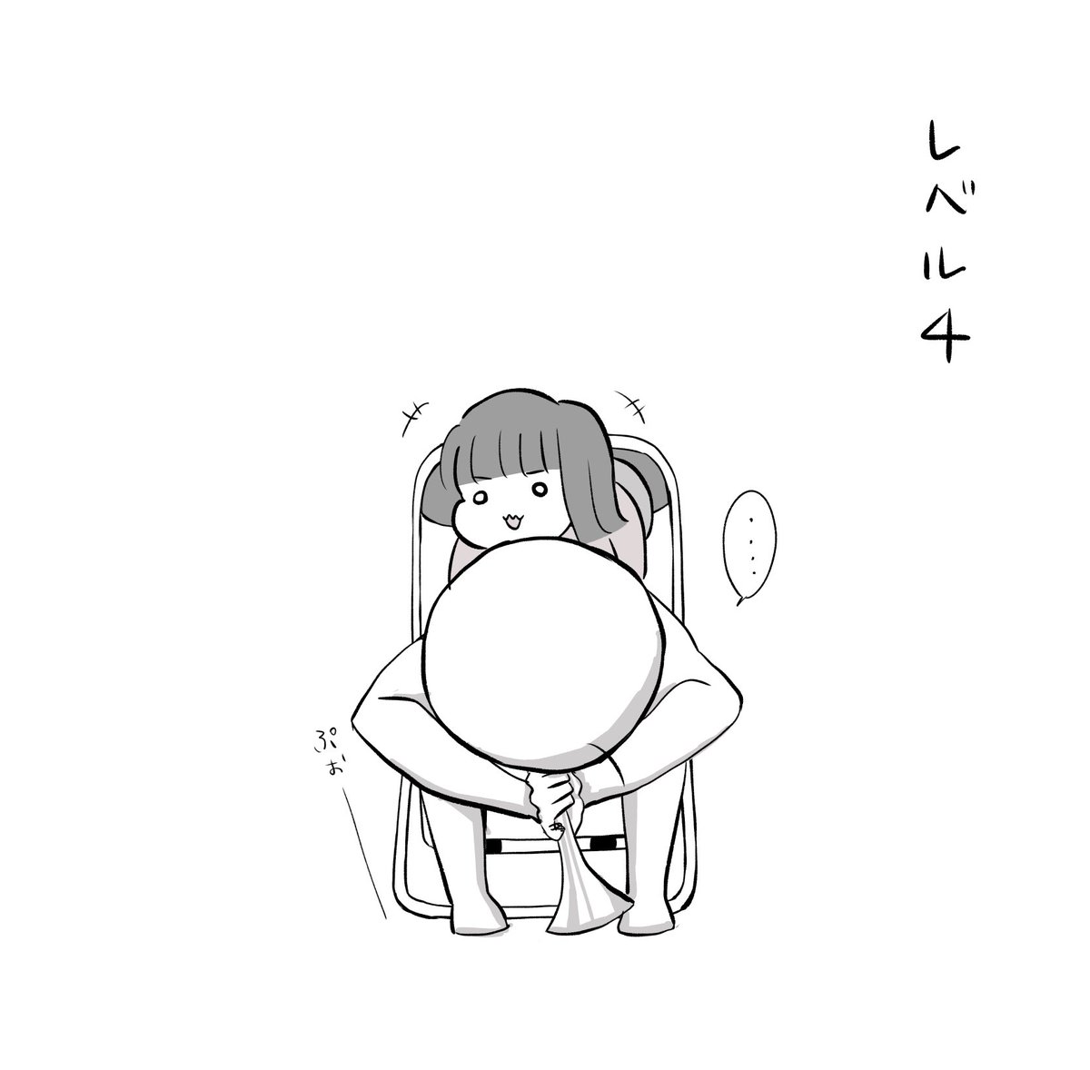 こないだの楽団の練習時

#育児漫画 