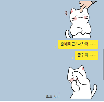 춘배야!!!!!!! 