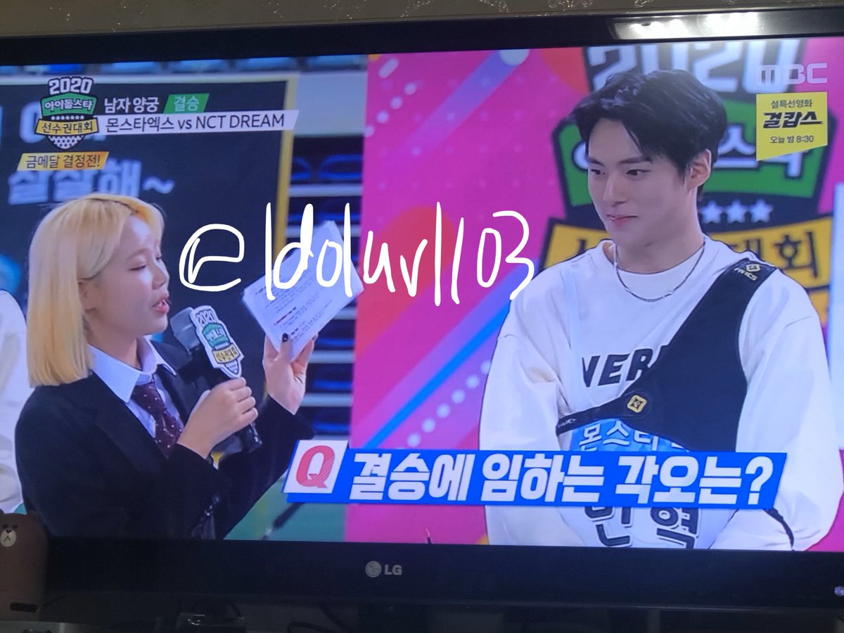 Idoluv1103's tweet image. 오마갓 울 오빠가 너무 거대해요 그치만 그는 말티쥬

#아육대본방사수 #MBC예능연구소 #몬스타엑스 #MONSTAX @MBC_entertain