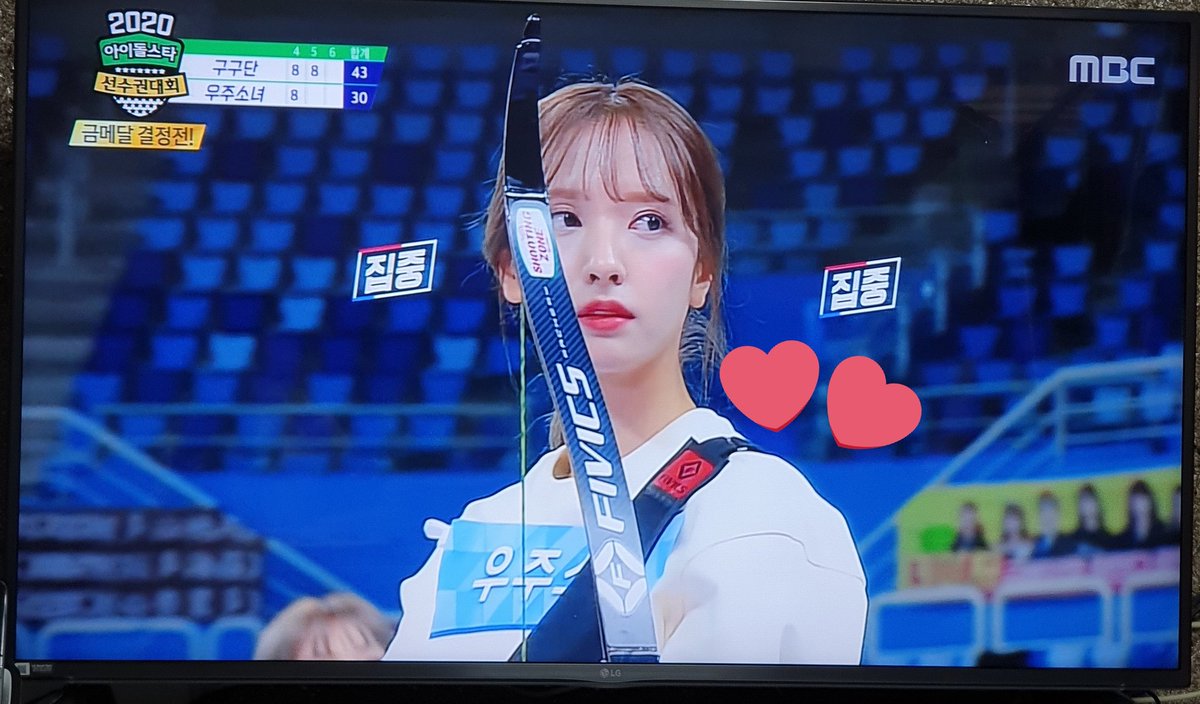 kimzzori__'s tweet image. 양궁 은메달 딴 우주소녀 보나 폴라 원해요 😆 #아육대본방사수 #MBC예능연구소 #우주소녀 @MBC_entertain
