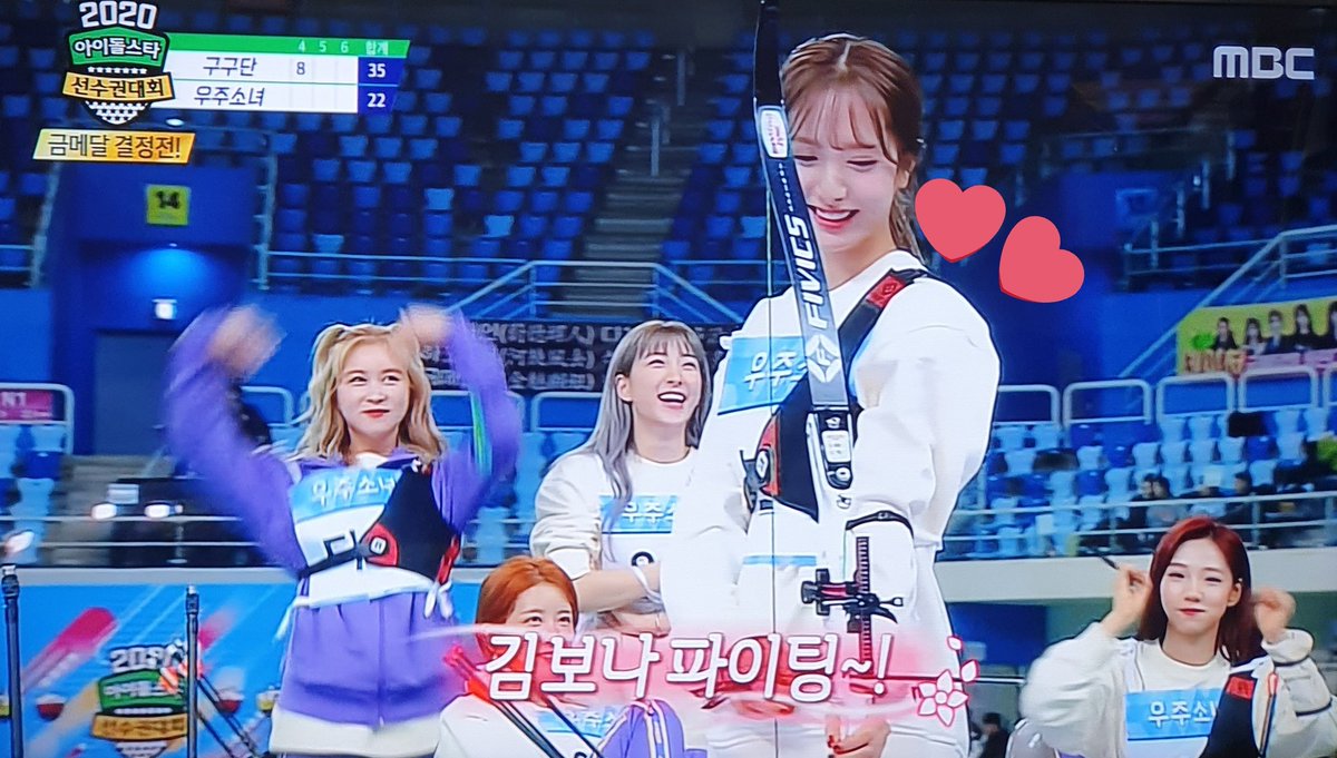 kimzzori__'s tweet image. 양궁 은메달 딴 우주소녀 보나 폴라 원해요 😆 #아육대본방사수 #MBC예능연구소 #우주소녀 @MBC_entertain