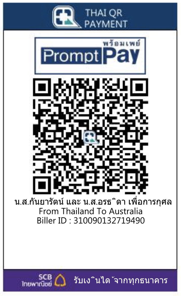 fromthtoaus's tweet photo. 7 วันสุดท้ายก่อนปิดบัญชีบริจาค !!!
🐨 ยอด ณ วันจันทร์ที่ 27 มค 2563 เวลา 15.46 น.
เป็นจำนวนเงิน 1,623,456.52 บาท
🐨 ยังสามารถบริจาคได้ถึงวันที่ 2 กพ เวลา 00.00 น.
🐨 บัญชีธนาคารไทยพาณิชย์ สาขาเอกมัย เลขที่บัญชี 078 - 302383 - 0 ชื่อบัญชี 'เพื่อการกุศล #fromthailandtoaustralia ' https://t.co/qS0AnLEmAS