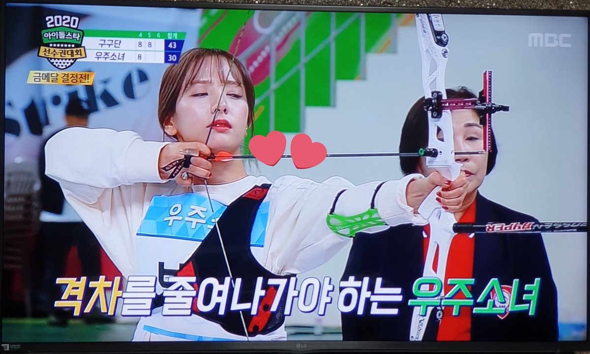 kimzzori__'s tweet image. 양궁 은메달 딴 우주소녀 보나 폴라 원해요 😆 #아육대본방사수 #MBC예능연구소 #우주소녀 @MBC_entertain