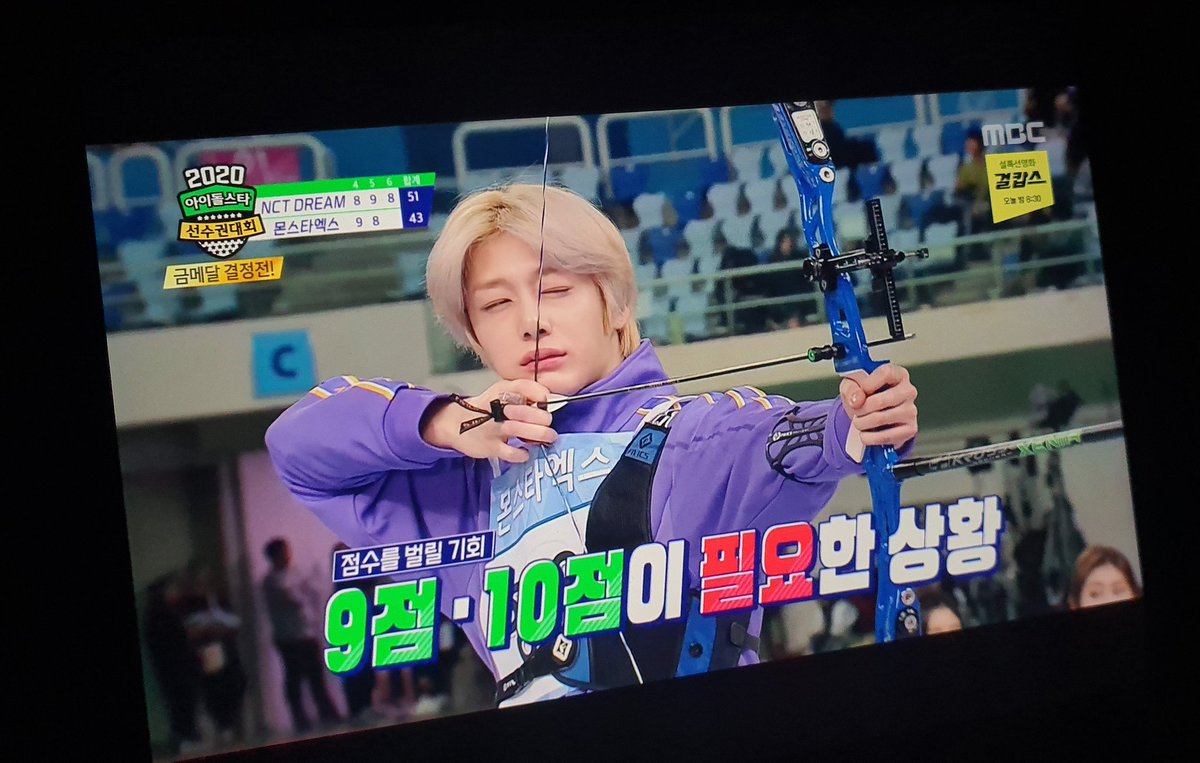 CH_ees2's tweet image. 아기천사 에로스가 티비에 나왔는데 이거 엠비씨 2020년 대박 날 징조 아닌가요? 엠비씨 짱 엠비씨 최고
#아육대본방사수 #MBC예능연구소 #몬스타엑스 #MONSTAX @MBC_entertain