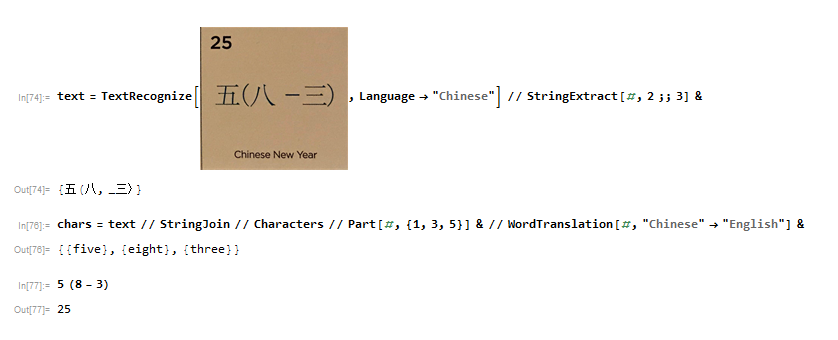 expersso's tweet photo. Fun way to solve this problem in #Mathematica using built-in optical character recognition and translation. https://t.co/i8B2KX8IEK