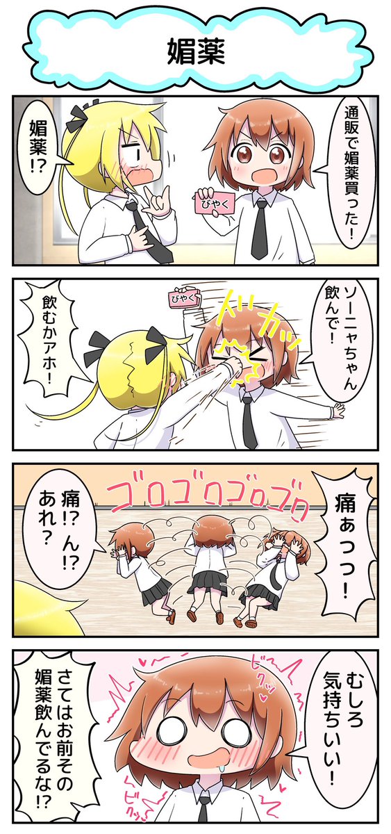 キルミーベイベー11巻発売に便乗して過去絵を貼るので、最近フォローしてくださった方にも改めて見ていただけたら嬉しいです☺️ 