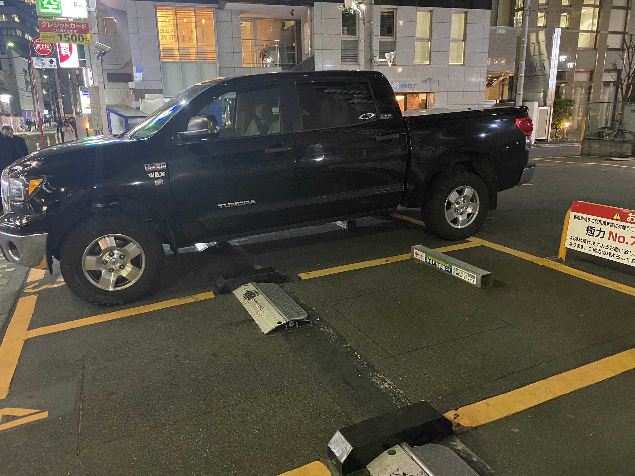 توییتر うーたん U Tan 7 16 秋葉原 7 17 道の駅昭和 در توییتر 会社の近くでタンドラ見つけた ピックアップトラックも少しいいなと思ったが 流石に日本じゃデカすぎるな コインパの板なんて簡単に踏みつけて進みそう T Co Vaaryeuzbu