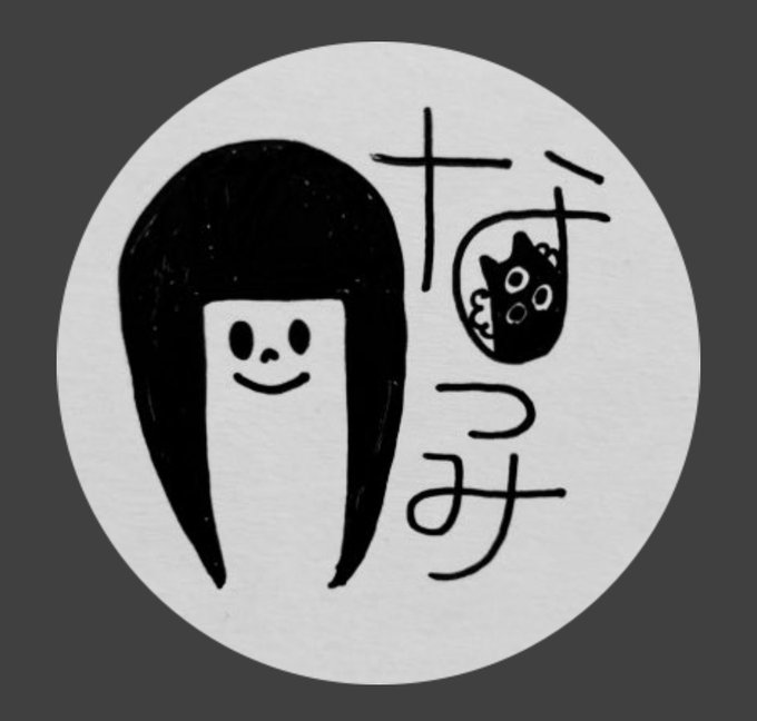 キラーボールのtwitterイラスト検索結果 キラーボールのtwitterイラスト検索結果
