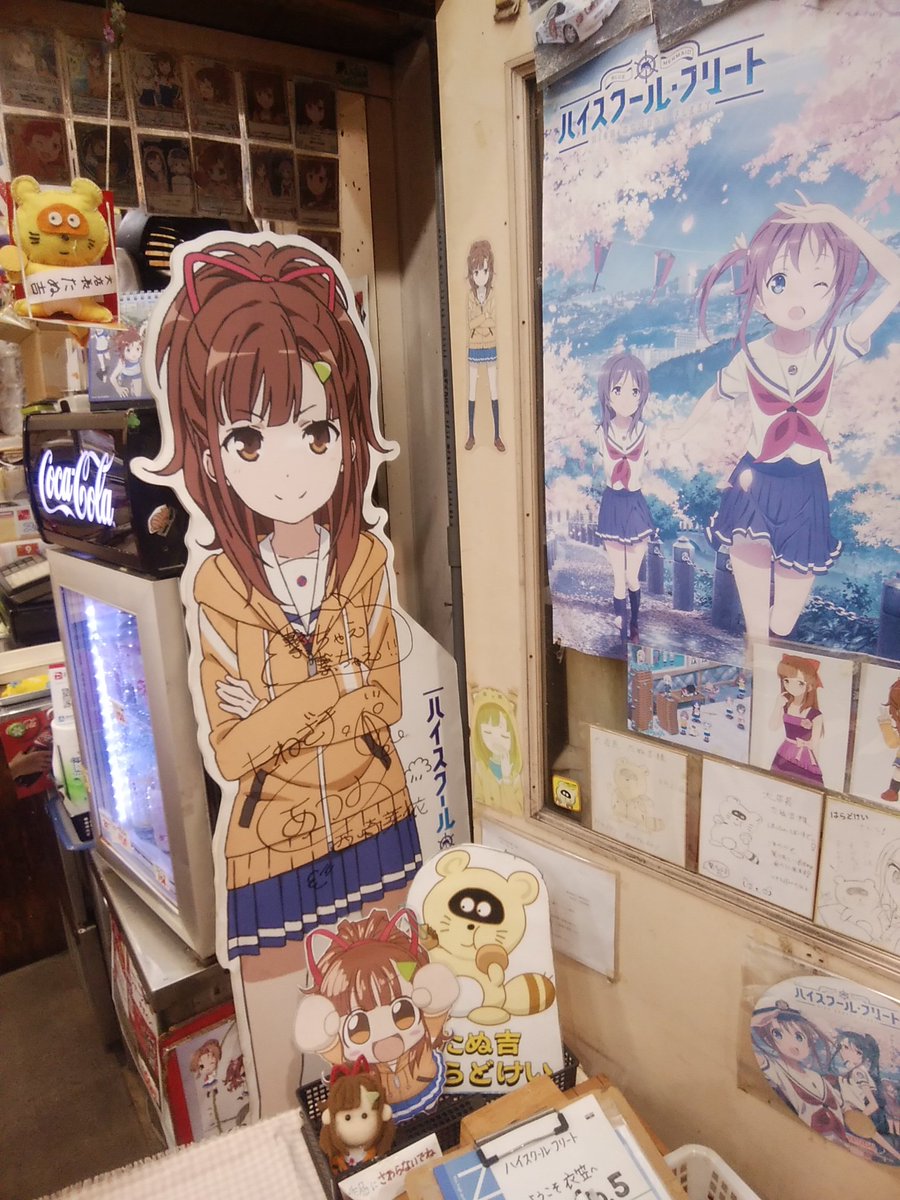 名古屋方面の主計長 メイちゃんつぐちゃんお誕生日おめでとうございます 劇場版ハイスクール フリート応援してます 西崎芽依生誕祭 八木鶫生誕祭 はいふり はいふり最高 はいふりは最高 T Co Z8xeqmr1bo Twitter 名古屋方面の主計長 メイちゃんつぐちゃんお誕生日おめでとうございます 劇場版ハイスクール フリート応援してます 西崎芽依生誕祭 八木鶫生誕祭 はいふり はいふり最高 はいふりは最高 T Co Z8xeqmr1bo Twitter
