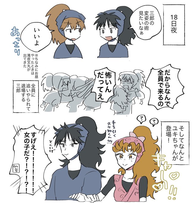 紺野 Sowasowa Muuの漫画作品一覧 人気順 紺野 Sowasowa Muuの漫画作品一覧 人気順