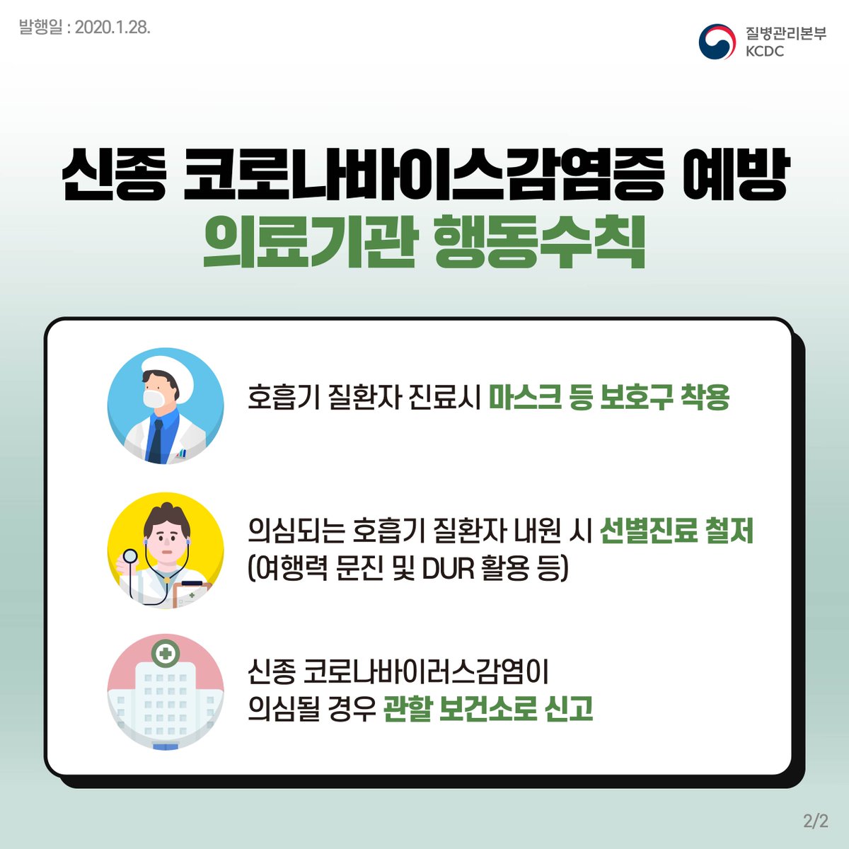 보건복지부 tweet media