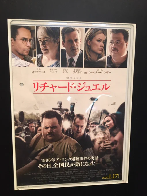 今日は一日お休みにして色々観てきて充実。 
