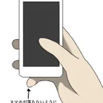 スマホはどうやってもってる？？？持ち方によっては小指が変形してしまうかもしれません・・・