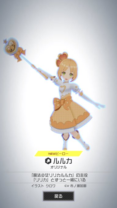 Twitterのコスプレ画像28