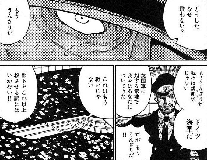 Amen Bayonet Amen さんの漫画 37作目 ツイコミ 仮 Amen Bayonet Amen さんの漫画 37作目 ツイコミ 仮