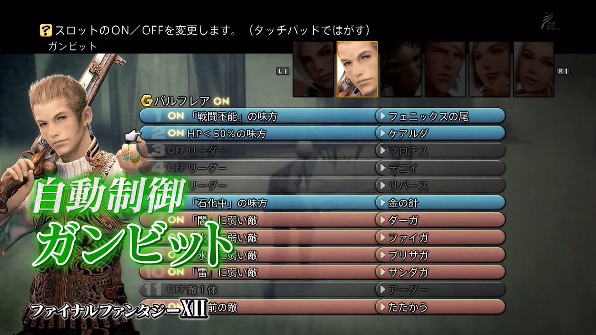 Nhkbsプレミアムでファイナルファンタジーの歴史秘話ヒストリアが放送されていた 6ページ目 Togetter Nhkbsプレミアムでファイナルファンタジーの歴史秘話ヒストリアが放送されていた 6ページ目 Togetter