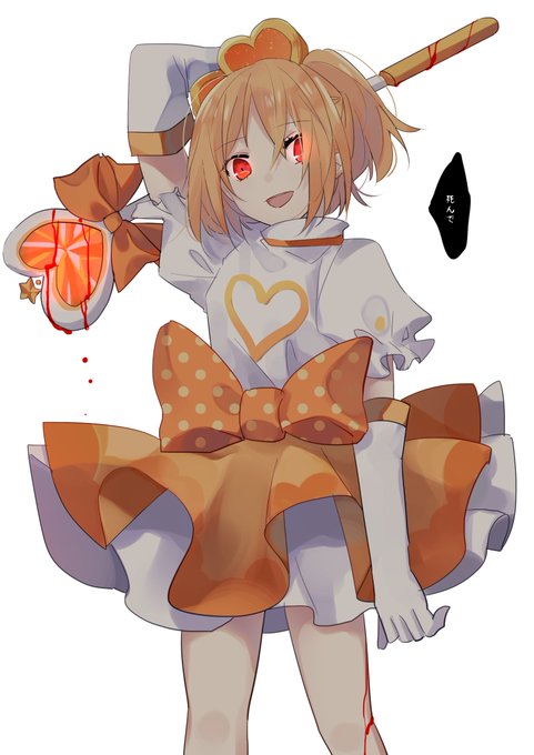 ルルカのtwitterイラスト検索結果 古い順 ルルカのtwitterイラスト検索結果 古い順