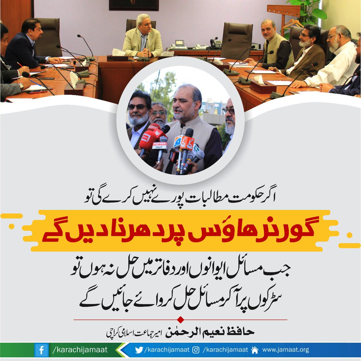 _44AH's tweet photo. Behreya town looted many innocent people who lost their money #Justice4BahriaVictims https://t.co/QxpDUn8UqP