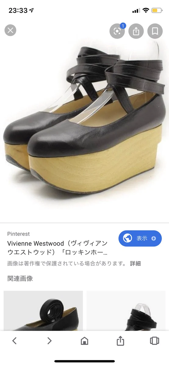 今再流行しそう？昔流行したヴィヴィアンの靴がカワイイ！