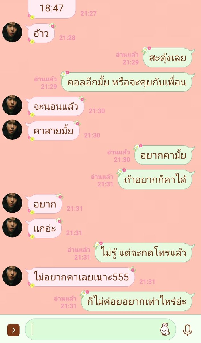 Fantherxadel's tweet photo. ไม่ค่อยอยากหรอก #รีฟอลฟรี #รีฟรีฟอลฟรี #rtฟรีฟอล #rtฟอลฟรี https://t.co/A0HdYM7wOd