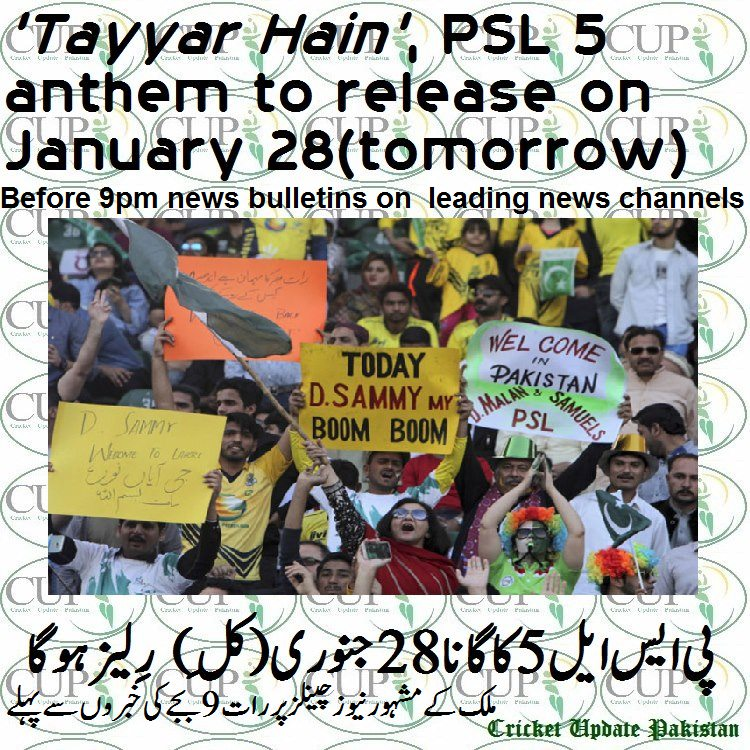 updatecricPak's tweet photo. #HBLPSLV antheme to release tomorrow
#HBLPSL5 #HBLPSL #PSLV #PSL5 #PSL #CUPak #TayyarHain https://t.co/WnPZYHCSou